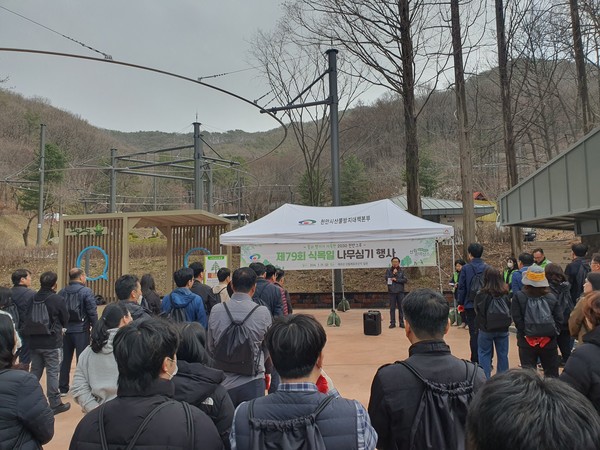 천안시는 제79회 식목일을 맞아 29일 태조산 보훈공원과 산림레포츠단지에서 식목일 나무 심기 행사를 개최했다.