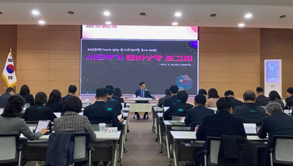 천안시는 지난 28일 김석필 부시장 주재로 40여 명의 지표담당 부서장이 참석한 가운데 2025년 시군평가 준비상황 보고회를 개최했다.