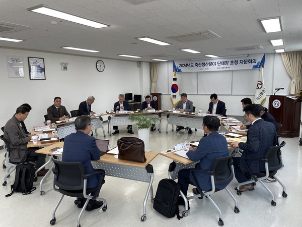 자문회의 진행 모습.