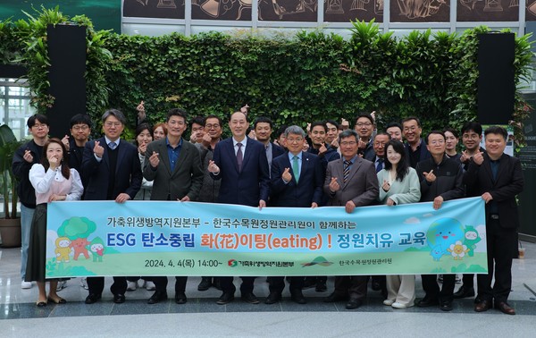 교육 참가자 단체 사진.