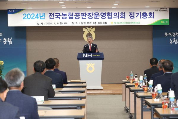 인사말을 하고 있는 강호동 회장