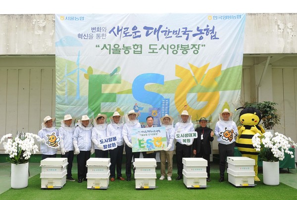 농협서울본부는 도시 생태계 복원과 도시양봉 활성화를 위해 청사 옥상에 도시 양봉장을 설치했다.(사진 왼쪽 세번째부터 안현구 한국양토양록농협 조합장, 김경수 농협사료 대표이사, 정성진 한국양계농협 조합장, 안병우 농협 축산경제 대표이사, 김용래 한국양봉농협 조합장, 한명 건너 김상수 농협서울본부장)