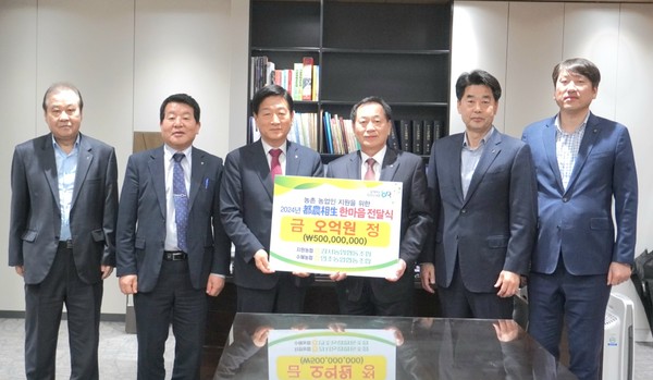 지난 11일 서울 강서농협 조합장실에서 강서농협과 거제 연초농협 간 도농상생 실천을 위한 무이자 선급금 전달식이 개최됐다.(왼쪽 세 번째부터 손정신 연초농협 조합장, 장순석 강서농협 조합장, 최옥 강서농협 상임이사, 김남진 농협서울경영기획단 단장)