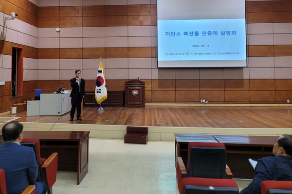 현장 설명회 모습.