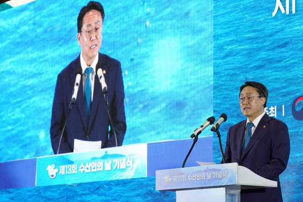 강도형 장관이 지난 17일 열린 기념식에서 기념사를 하고 있다.