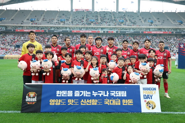 FC서울 선수단 및 에스코트 키즈단이 함께 기념사진을 찍고 있다.