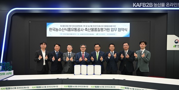 업무 협약 체결 후 단체 사진.