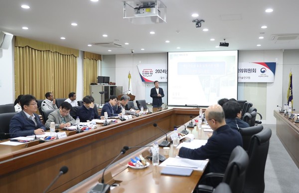 메탄저감제 실험기관 지정 심의회 모습.