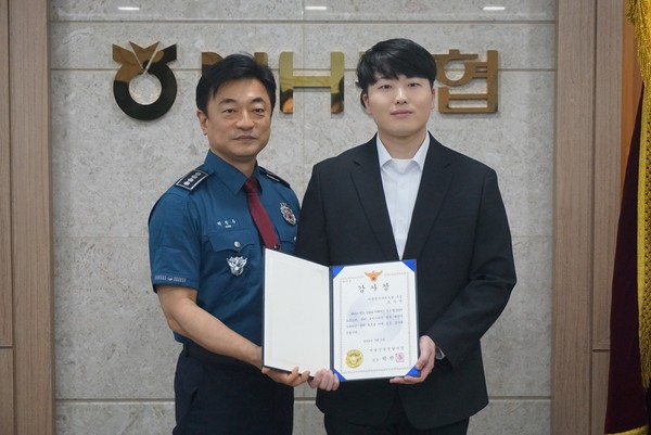 도주연 계장(오른쪽)이 감사장을 받은 후 기념촬영을 하고 있다.