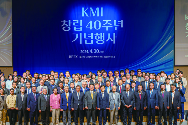   한국해양수산개발원은 지난달 30일 창립 40주년 기념식을 개최했다. 사진은 40주년 기념행사에서 기념촬영을 하고 있는 모습.