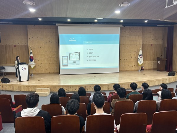 축산물 등급제‧이력제 전문 강의와 채용설명회 진행 모습.