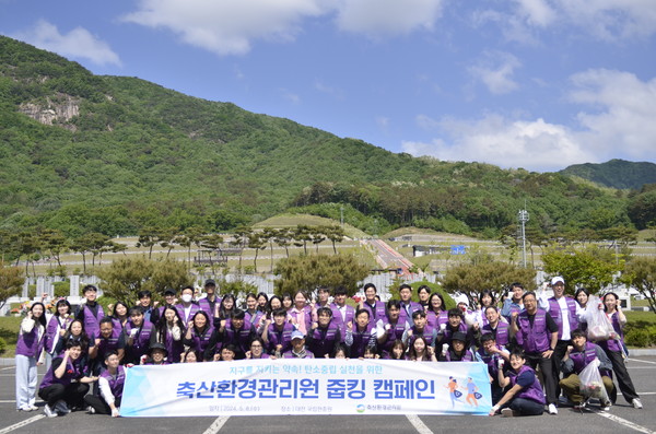 캠페인 단체 사진.