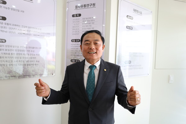 임석종 제30대 대한잠사회장.