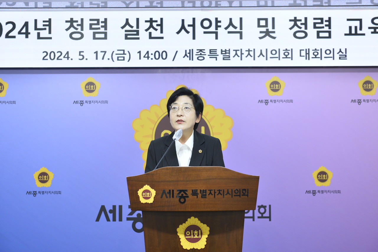 이순열 세종시의장