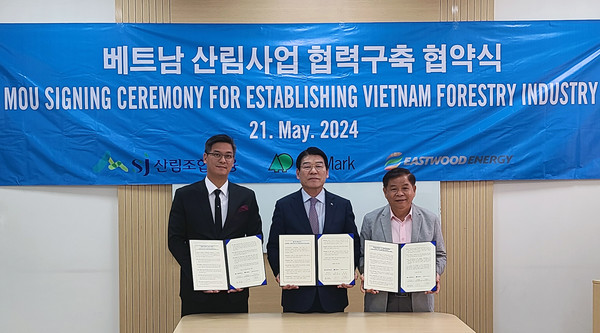 (왼쪽부터) 응우엔 호앙 떤(NGUYỄN HOÀNG TÂN) 셀막 대표와 최창호 산림조합중앙회장, 팜 즈엉 깡(PHẠM TRUNG CANG) 이스트우드에너지 회장이 협약 체결 후 기념사진을 촬영하고 있다.