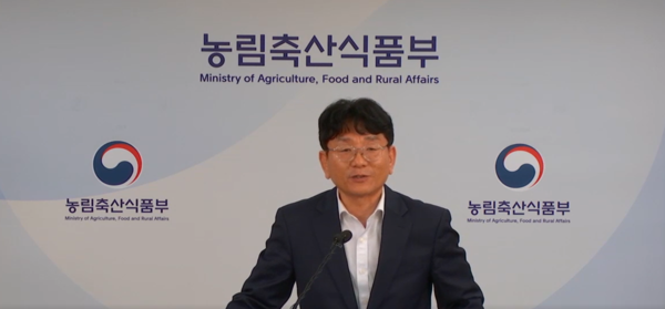 농산물 수급동향을 브리핑하고 있는 박순연 정책관