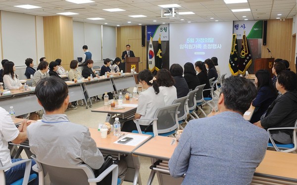 한국양계농협은 지난 23일 농협서울본부에서 올해 처음으로 임직원 가족 초청 행사를 가졌다.