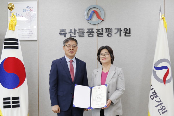 박병홍 축산물품질평가원 원장(왼쪽)이 최은경 신임 청렴시민감사관에게 위촉장을 수여했다.