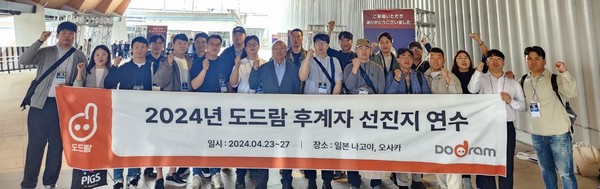 해외 양돈 선진지 기술세미나 이미지.