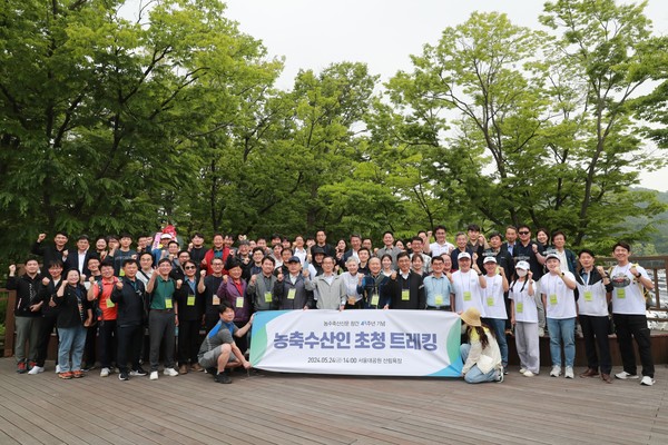 ‘제11회 농축수산인 초청 트레킹’  참가자들이 트레킹에 앞서 기념촬영을 하고 있다.