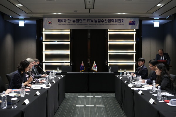 ‘제6차 한국·뉴질랜드 FTA 농림수산협력위원회’ 모습.