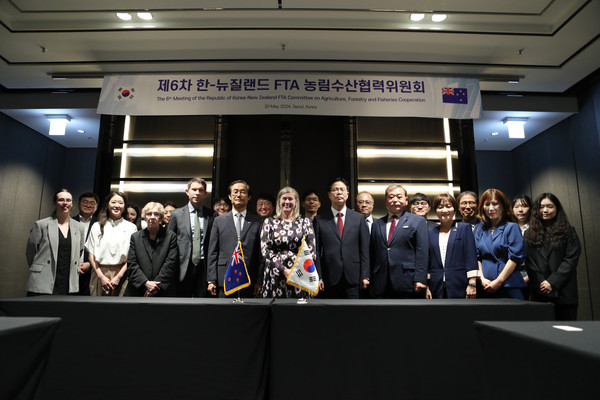 ‘제6차 한국·뉴질랜드 FTA 농림수산협력위원회’를 마치고 기념촬영을 하고 있다.