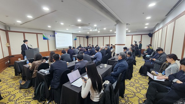 농식품부가 지난 2월 15일  K-라이스벨트 사업의 조속한 추진과 용역사, 농기계, 비료, 농약 등 관련 민간기업의 아프리카 진출 활성화를 위해 마련한 K-라이스벨트 사업 설명회 모습.