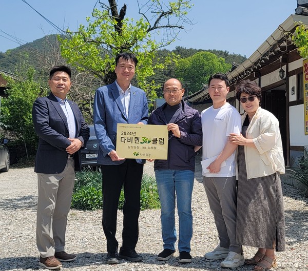 삼성농장이 다비퀸30클럽 9호에 가입했다.