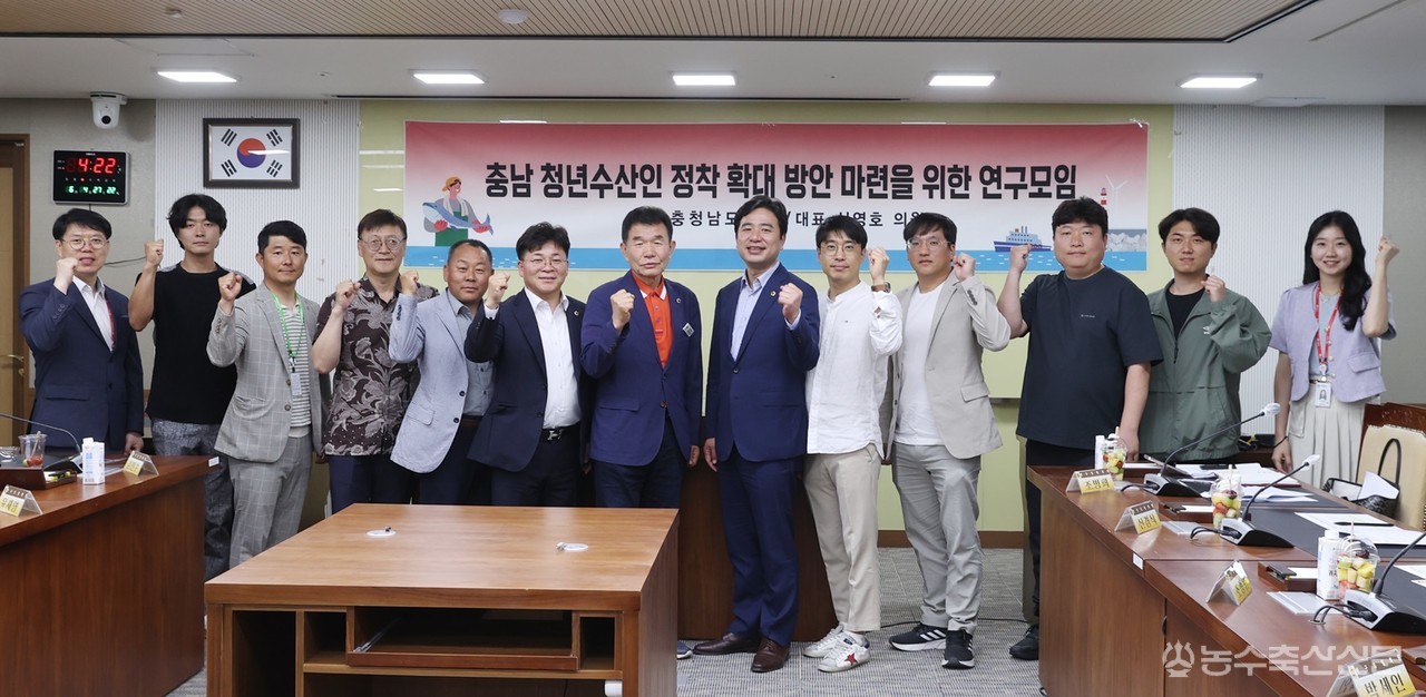 지난 4일 발족한 충남도의회 ‘청년수산인 정착 확대 방안 마련을 위한 연구모임’