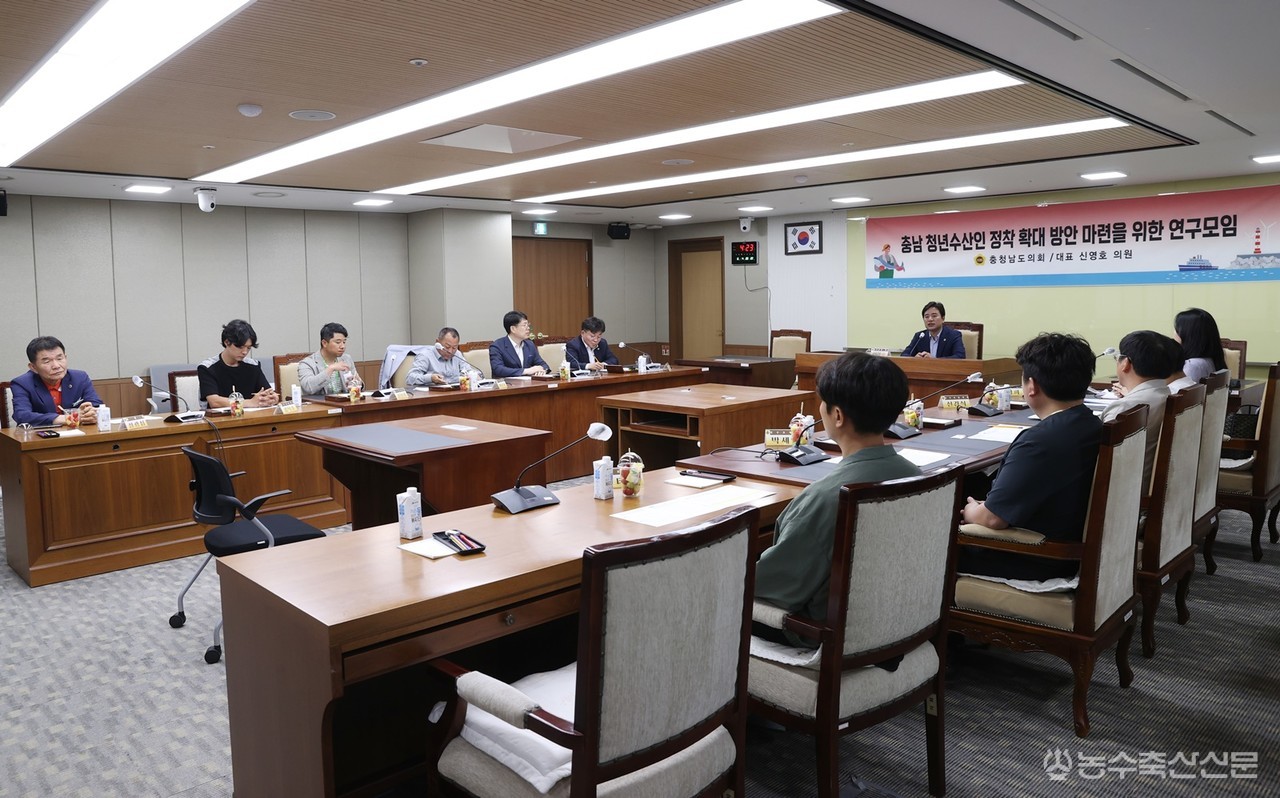 충남도의회 ‘청년수산인 정착 확대 방안 마련을 위한 연구모임’ 첫 회의