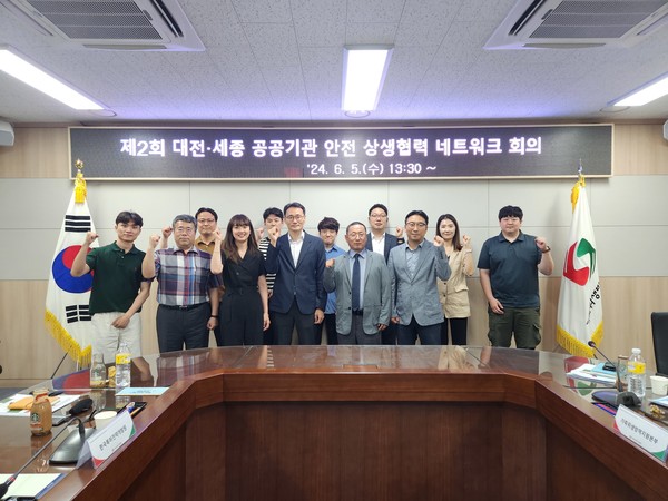 회의 참석자들이 함께 기념 촬영을 하는 모습.