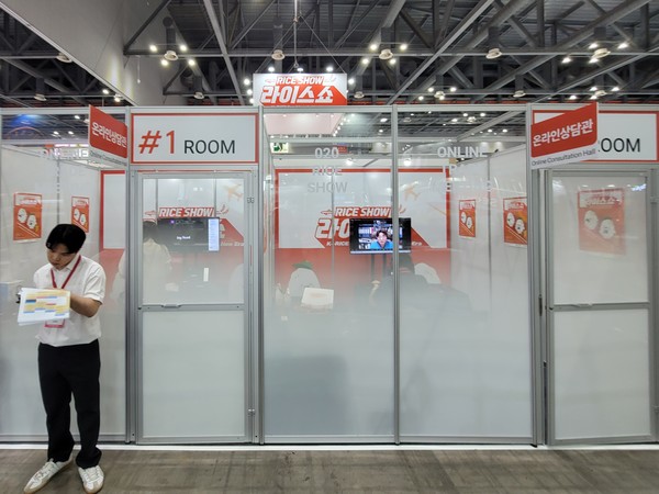 사전매칭만 176건이 이뤄졌던 권역별 온라인 수출상담이 진행되고 있다.