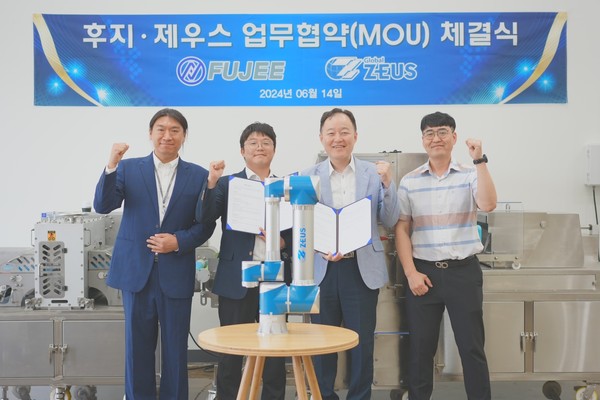 제우스와 후지(FUJEE)의 MOU 체결 현장 모습.