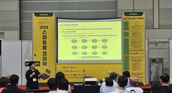 발표 중인 리금 박사