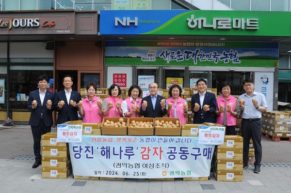 관악농협 여성조직은 당진 '해나루 황토감자' 1200박스를 공동구매해 전량 판매했다.