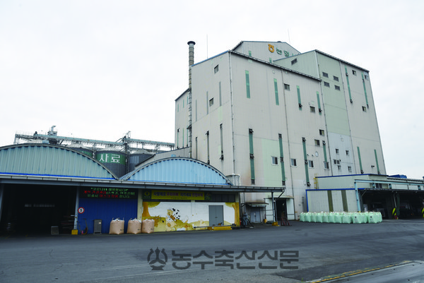 농협사료 경남지사.