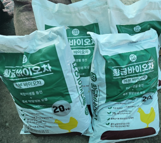 바이오씨앤씨가 생산한 제품 모습.