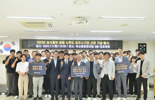 관리원 임직원 단체 기념 사진.