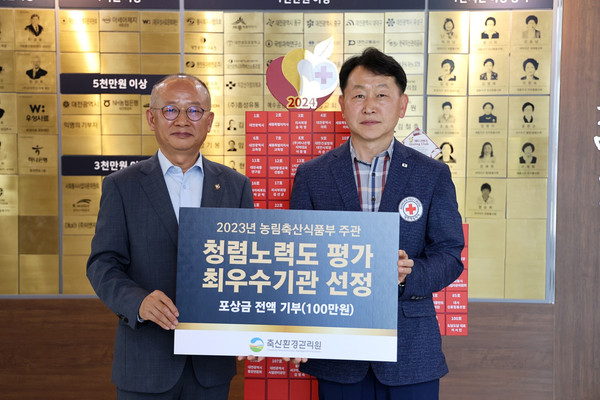 문홍길 관리원장(왼쪽)이 대한적십자사에 기부금을 전달하고 있다.