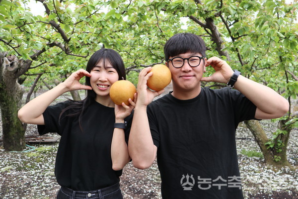 김 씨 가족들은 매장 옆에 위치한 배밭에서 배 농사를 4대째 이어오고 있다. 사진은 김 씨와 그의 오빠 김명준 씨가 ‘낙산배’를 들고 볼하트를 하고 있는 모습.