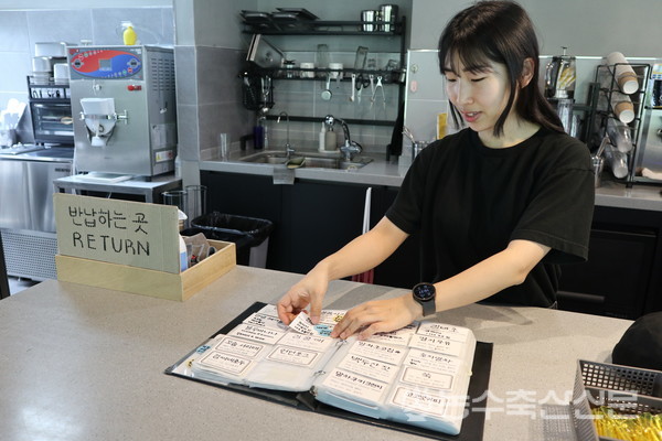 김혜정 씨가 지금까지 개발한 젤라토, 소르베의 이름첩을 들춰보고 있다.