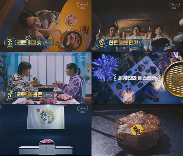 올림PIG 본편 영상.