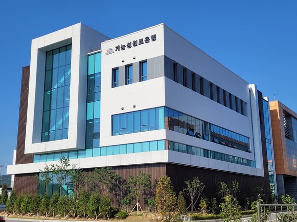 기능성원료은행 전경.