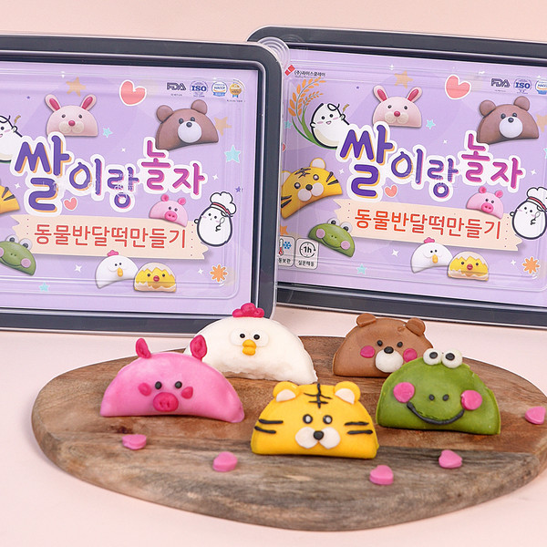 ㈜라이스클레이의 ‘쌀이랑놀자’ 쿠킹박스