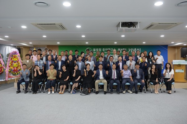 블루팜 종자연구소 창립 기념식 후 기념촬영을 하고 있다.