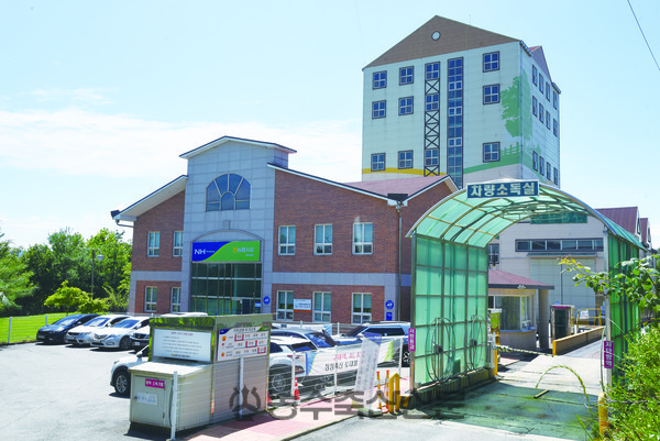 농협사료 R&D센터 전경.