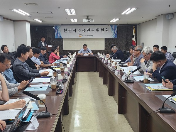 지난 16일 열린 2024년 제3차 한돈자조금관리위원회 모습.