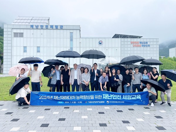 재난안전 체험교육 단체 사진.