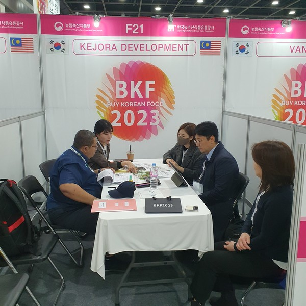 지난해 열린 BKF2023 바이어 초청 상담회에서 말레이시아 바이어와 상담 중인 국내 스마트농기업.