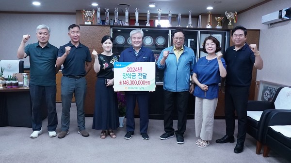 강동농협은 24일 조합원 자녀와 손자녀 190명에게 장학금 1억4630만 원을 전달했다.